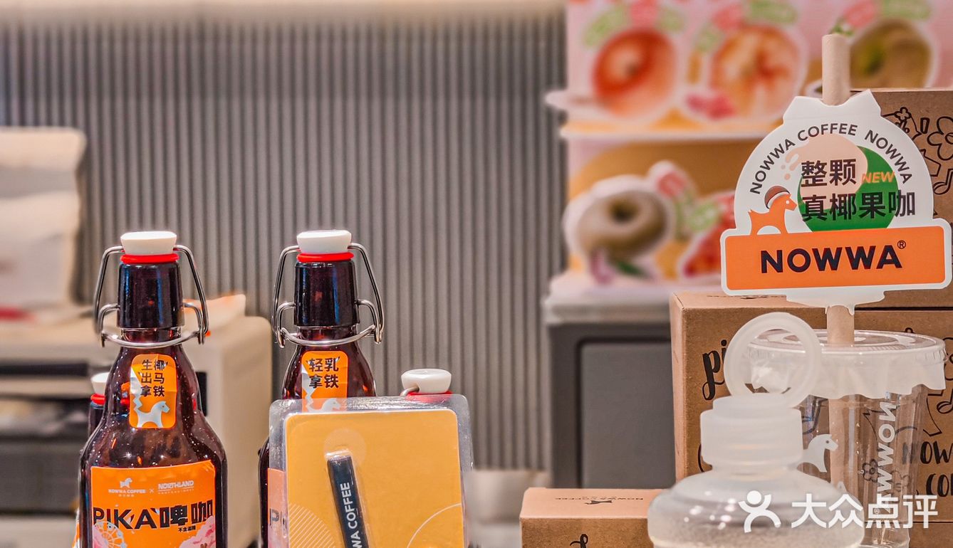 火爆全网真椰咖啡限定升级回归🥥一口夏天谁能顶得住‼️