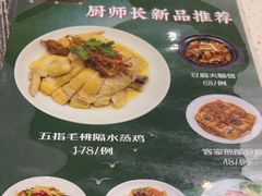 -任兴记(定西路店)
