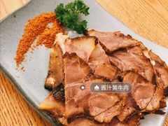 -衡哥肉铺