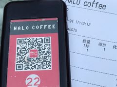 -HALO COFFEE(华贸店)