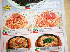 -萨莉亚意式餐厅(特力时尚汇店)