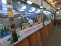 门面-粗茶淡饭(东关街店)
