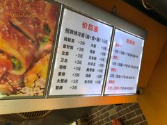 -金姐烤冷面(大沙泥街店)