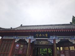 -东坡赤壁风景名胜区