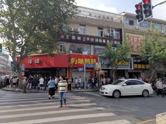-新川饮食(新川小区店)