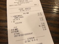 账单-星巴克(南通世茂广场店)