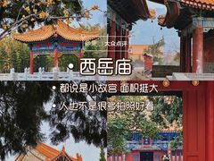 -华山风景名胜区