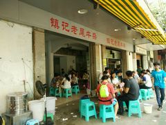 -潮镇老尾牛杂(环城西路店)