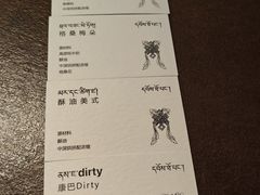 -乌托邦咖啡(武侯祠店)