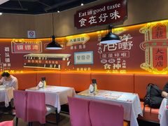 -金桔香港茶餐(宝安大厦店)