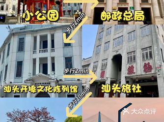 五一去汕头！汕头不要太好吃