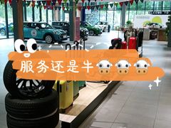 -上海普陀宝诚MINI4S店(红柳路店)