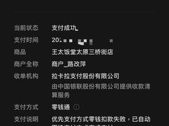 -王太饭堂