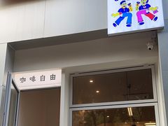 -Jeans Coffee牛仔裤咖啡