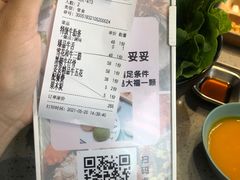 -妥妥烤肉料理(昙华林店)