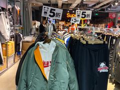 -五环Outlets(高新工厂店)