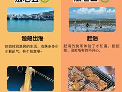 -双月湾