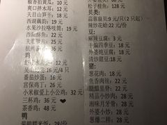 -外婆家(南开大悦城店)