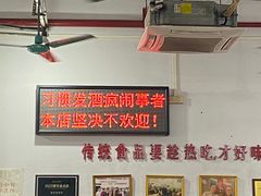 -南记食粥坊·宵夜大排档(莲花店)