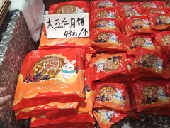 -丁香西饼屋(桂林路店)