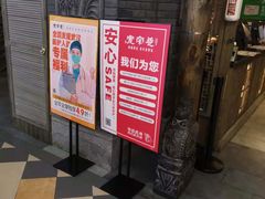 -窄巷子陕菜馆·地道陕西菜(粉巷店)