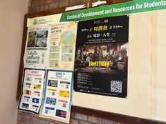 -香港大学