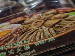 -玛禄藏膳(五分店)