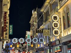 -汕头市小公园