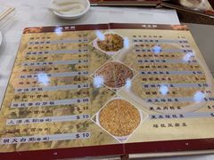 菜单-焕记海鲜饭店