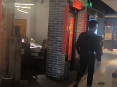 -局气 烤鸭·北京菜(光华路店)