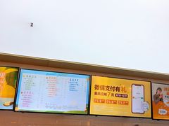 -CoCo都可(合生汇店)