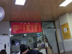 门面-旺泉餐饮店·清真牛肉面馆