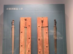 -台州博物馆