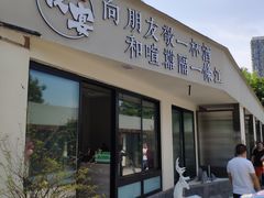 门面-夜宴江景餐厅