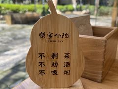 -蟹家大院(外滩店)