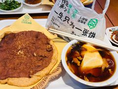 -黑窑厂糖油饼烤鸭·清真菜(旗舰店)