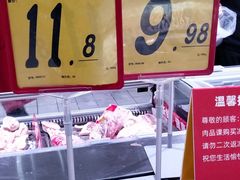 -大润发(南湖店)