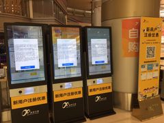 -成都冰纷万象滑冰场