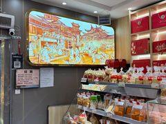 -徐文林香酥饼(桃园店)