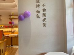 -可斯贝莉现烤面包·生日蛋糕(云珠店)