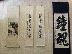 -大钟寺古钟博物馆