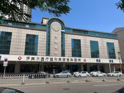 -天津伊美尔医疗整形美容专科医院