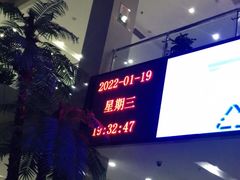 -大连开发区市民健身中心