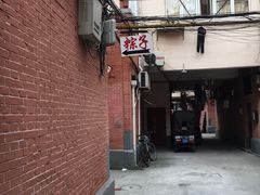 -阿姨粽子(川公路店)