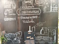 -肴约·花园式餐厅(湖里店)