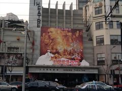 -大光明电影院(南京西路店)