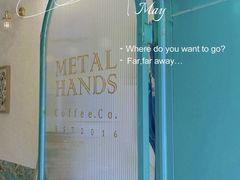 -METAL HANDS(五道营店)