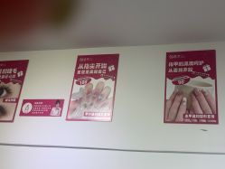 -瞧·享轻奢美甲美睫
