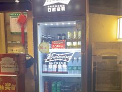 -串盟烧烤·长沙美食地标(星沙店)