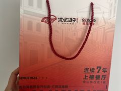 -波螺油子青岛本帮菜(银座店)